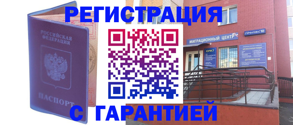 пропишу в квартире в Кусе